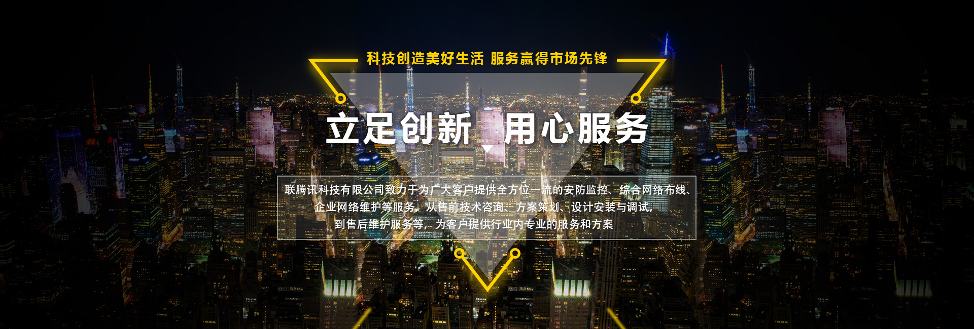 深圳網(wǎng)絡(luò)布線(xiàn)